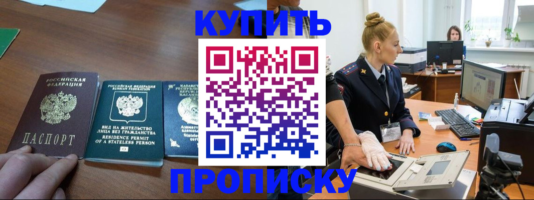 регистрация для школы в Красном Сулине